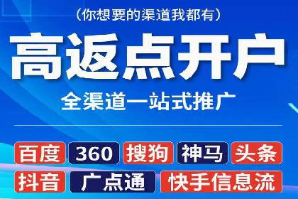 解析SEM竞价优化中的创意广告策略案例