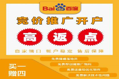 百度竞价公司案例分享：行业解决方案